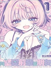 凡人修仙传漫画下拉式第1话
