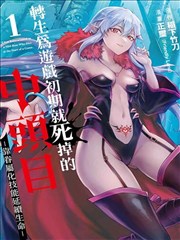 凡人修仙传漫画下拉式