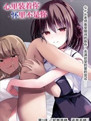 酷漫屋下拉式凡人修仙传