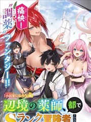 韩立修仙传漫画下拉式