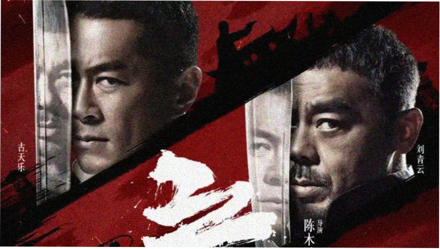 凡人修仙传漫画全集免费下拉式